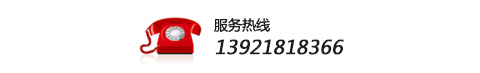 聯(lián)系我們